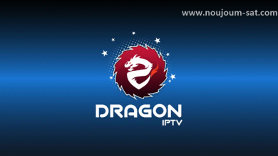 تحميل برنامج DRAGON IPTV النسخة الجديدة مع كود تفعيل 2022