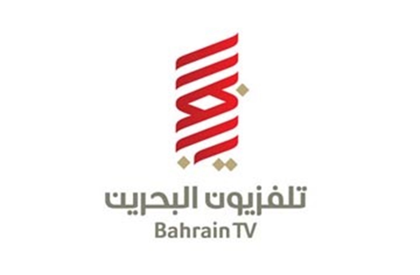 قناة البحرين البث المباشر.