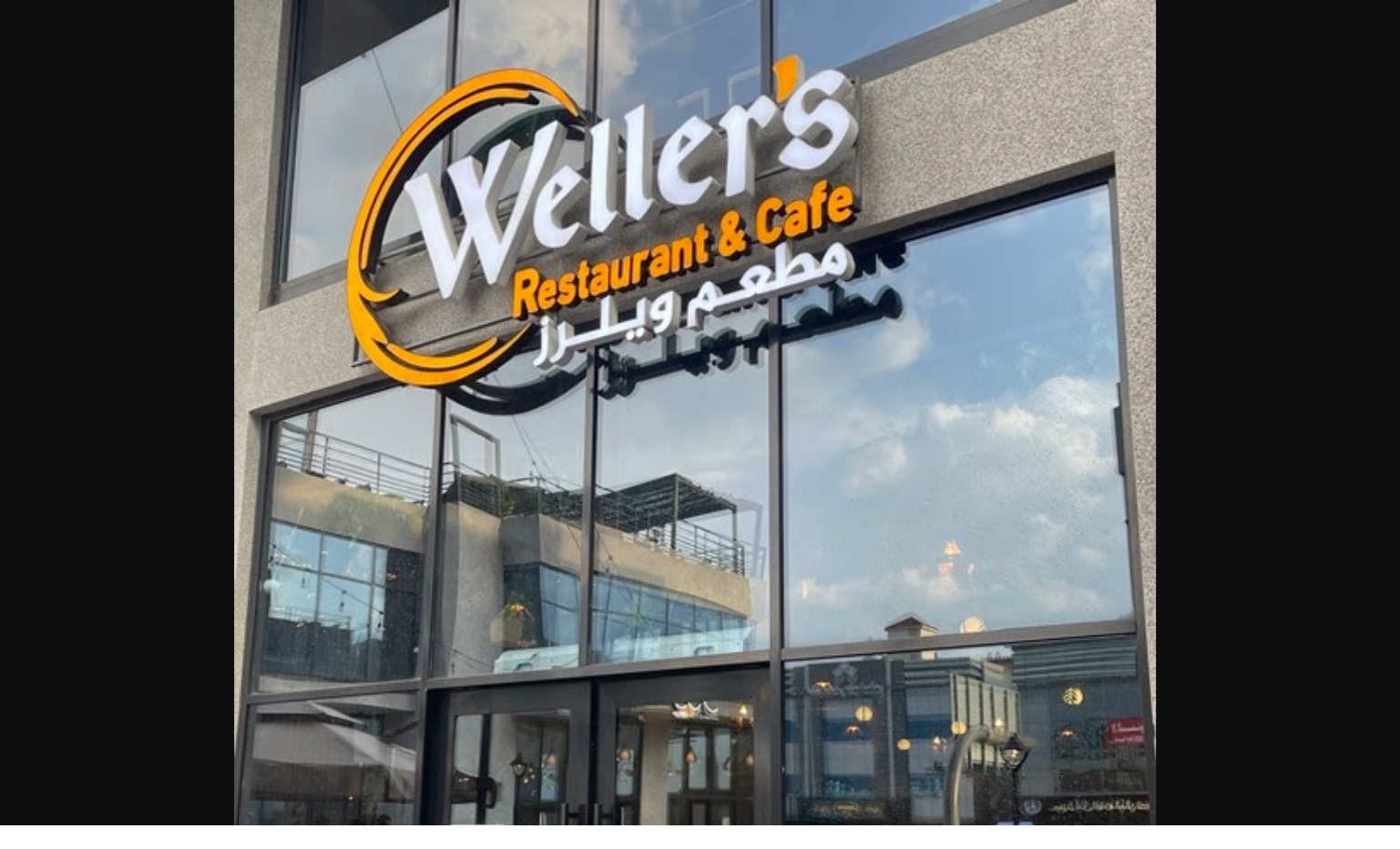 منيو مطعم ويلرز الجديد في السعودية 2024 مع اسعار الوجبات ورقم الاتصال بمطعم ويلرز